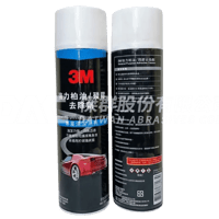 3M PN8987 強力柏油/殘膠去除劑